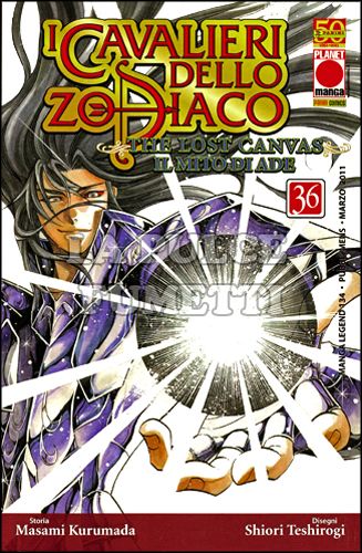 MANGA LEGEND #   134 -  LOST CANVAS  36 CAVALIERI DELLO ZODIACO